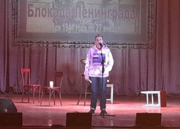 80 лет со дня блокады Ленинграда, ДК РОДНИКИ, Раменский городской округ, #dkrodniki