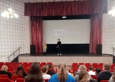 Сегодня во Дворце культуры "Родники" прошел кинолекторий "Иллюзион"